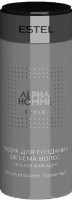 Pudra pentru coafat Estel Alpha Homme Style 8g
