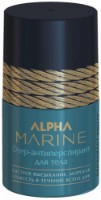Подарочный набор Estel Alpha Marine New Wave