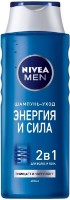 Шампунь для волос Nivea Strong Power 400ml