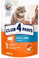Влажный корм для кошек Клуб4лапы Adult Cats with Lamb in Gravy 0.1kg 24pcs