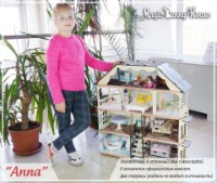 Домик для кукол Magic Bunny House Anna (HWM-T1-1)