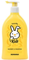 Детский шампунь-гель для душа Sanosan Kids Shower Gel & Shampoo Banana 400ml