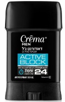 Deodorant Crema Men Active Block 70ml 848420