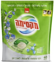 Капсулы для стирки Sano Fresh Breeze 40pcs (352214)