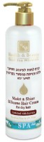 Крем для волос Health & Beauty Moist & Shine Silicone Hair Cream No-Rinse 400ml (326325)