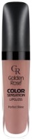 Блеск для губ Golden Rose Color Sensation Lipgloss 108