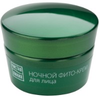 Крем для лица Чистая Линия Арника и Жимолость 45+ Ночной 45мл