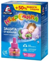 Protecție împotriva țânțarilor Раптор Некусайка 30 de nopti