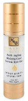 Сыворотка для кожи вокруг глаз Health & Beauty Anti-Aging Maisturizer Eye Serum 50ml (326073)