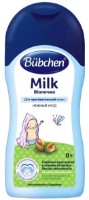 Lapte pentru copii Bubchen 200ml (81157)