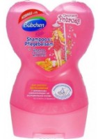 Șampon pentru bebeluși Bubchen Prinţesa Rozalea 230ml (56968)