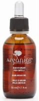 Ulei pentru păr Arganiae Argan Oil 50ml (0511)