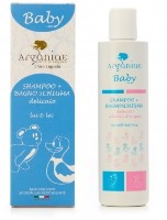 Șampon pentru bebeluși Arganiae Baby 250ml (0191)