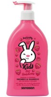 Șampon-gel pentru bebeluși Sanosan Kids Shower Gel & Shampoo Raspberry 400ml