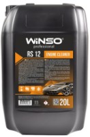 Очиститель Winso RS12 20L