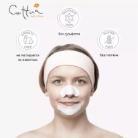 Очищающие полоски для носа, лба и подбородка Cettua Pure White Nose Strip 6pcs