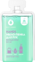 Жидкое мыло для рук DutyBox Hands 50ml (db-1514)