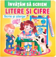 Книга Invatam sa scriem Litere si Cifrele (9789669479006)