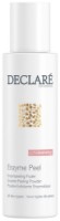 Отшелушивающая пудра для лица Declare Soft Cleansing Enzyme Peel 50g