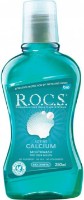 Ополаскиватель для полости рта R.O.C.S. Active Calcium 250ml (474690)