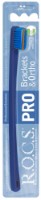 Зубная щётка R.O.C.S. PRO Brackets&Ortho (730708)