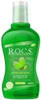 Ополаскиватель для полости рта R.O.C.S. Двойная мята 250ml (474713)