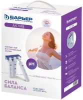 Проточный фильтр Барьер Activ pH+