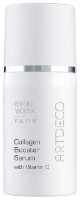 Сыворотка для лица Artdeco Skin Yoga Collagen Booster Serum 30ml