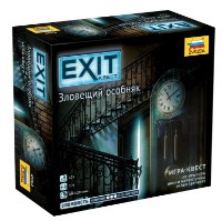 Настольная игра Zvezda Exit: Квест. Зловещий особняк (8982)