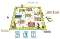 Настольная игра Zvezda Простоквашино. Азбука (8672)