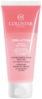 Скраб для лица Collistar Melting Exfoliating Face Gel 100ml