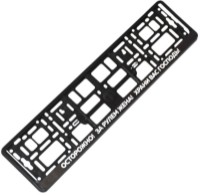 Suport pentru numere auto Automotiv TIP 1 Standart 2pcs Осторожно! За рулем жена!