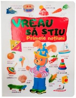 Книга Vreau sa stiu Primele notiuni (9789669474940)