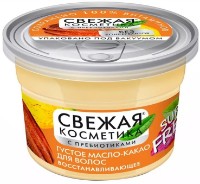 Масло для волос Fito Косметик 7174 180ml