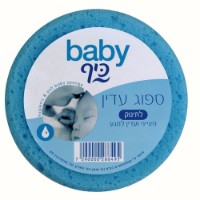 Burete de baie pentru copii Sano Baby (286495)