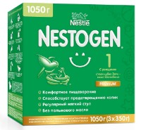 Formula de lapte pentru copii Nestle Nestogen 1 Prebio 1050g