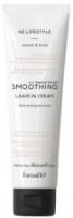 Крем для укладки волос Farmavita HD Smoothing Leave-in Cream 150ml