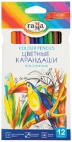 Creioane colorate Gamma Classic 12pcs