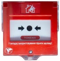 Detector de incendiu manual СБК Электронмаш ИПР-1