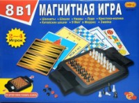 Шахматы Sport 8in1 (358149)