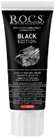 Зубная паста R.O.C.S. Black Edition Черная отбеливающая 74gr (474867)