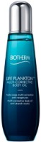 Масло для тела Biotherm Life Plankton Body Oil 125ml