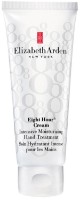 Cremă pentru mâini Elizabeth Arden Intensive Moisturizing Hand Treatment 75ml
