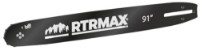 Bară pentru ferăstrău cu lanț RTRMAX RTY884
