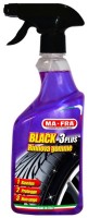 Очиститель шин Mafra Black 3Plus 500ml (H0780)