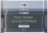 Plastilina Gamma Sculptural Gri 500g (GM0500042)