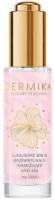 Крем-сыворотка для кожи вокруг глаз Dermika Luxury Ceramides Cream-Serum 15ml