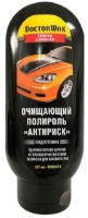 Полироль DoctorWax DW8301N