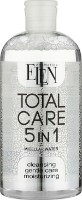 Средство для снятия макияжа Elen Total Care 5in1 Micellar Water 500ml