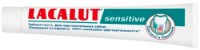 Зубная паста Lacalut Sensitive 75ml